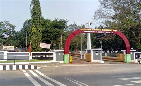 Calicut University Results 2021 For Various UG, PG Courses .